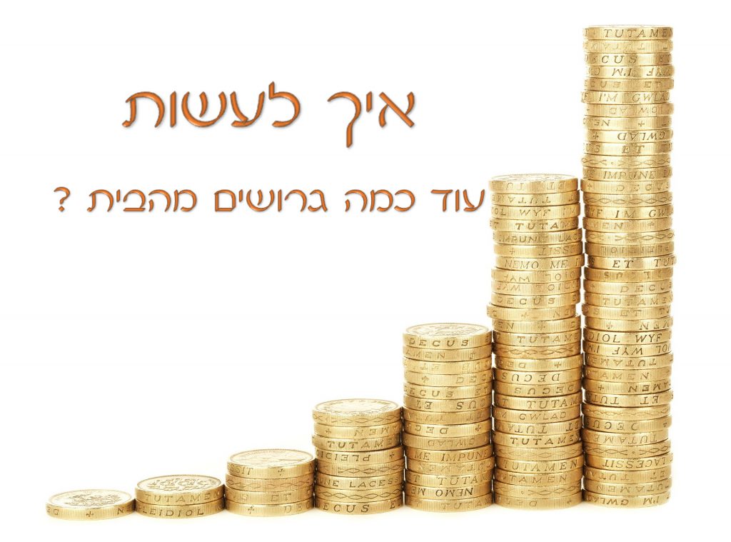 איך לעשות כסף מהבית,סקרים בתשלום
