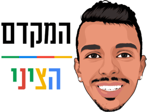 המקדם הציני לוגו